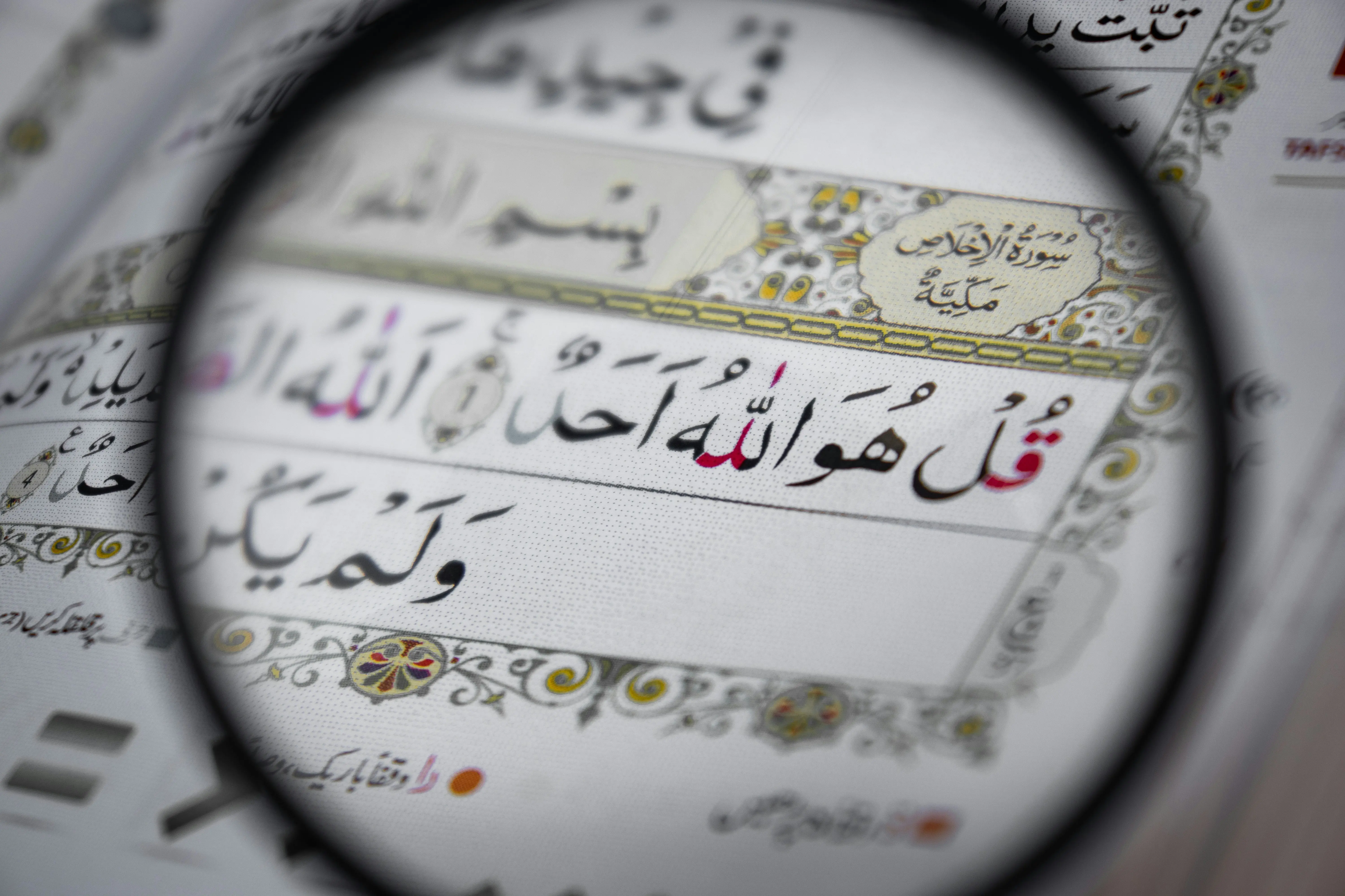 Adab menuntut ilmu